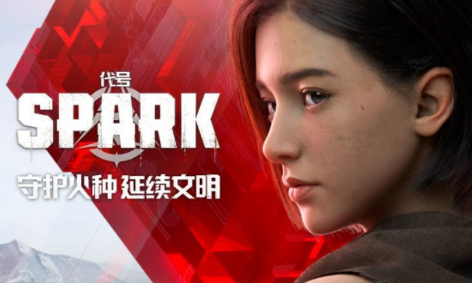 代号spark食物药品有哪几款 代号spark食物药品种类作用说明截图