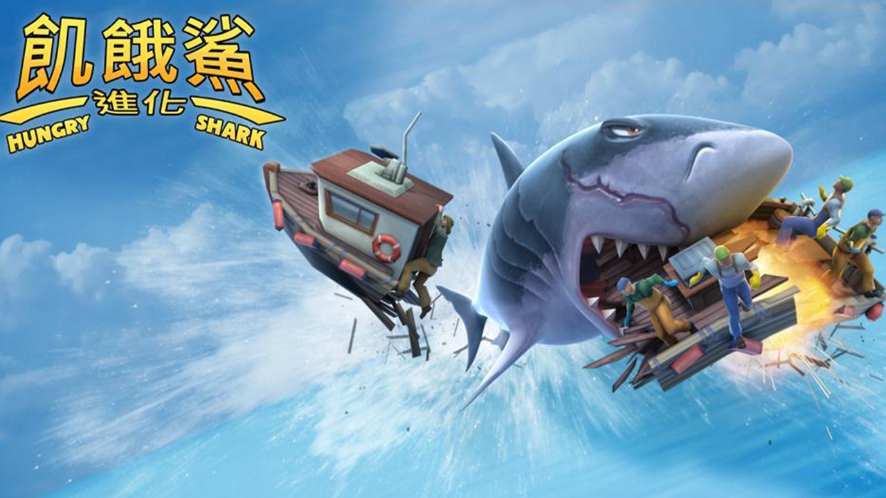 2023鲨鱼世界游戏推荐