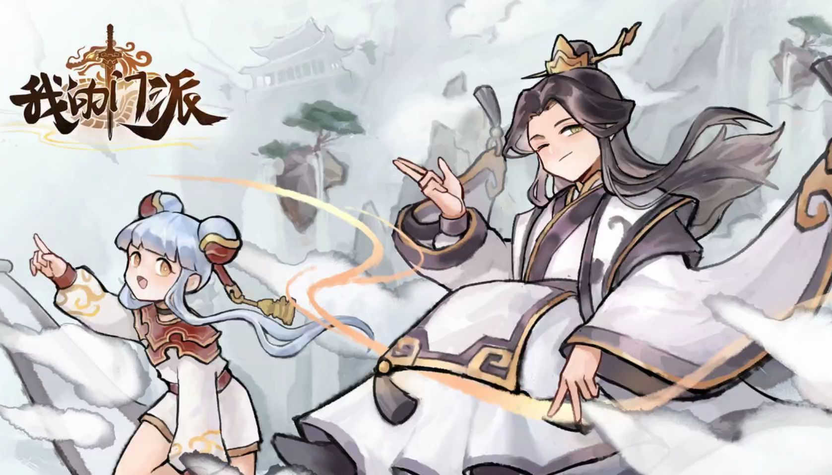 我的门派新区冲榜教程 新区怎么快速冲榜截图