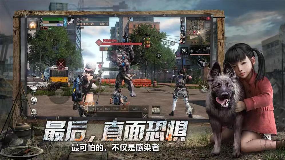 榜单合集4的Mmorpg游戏before_2 2023受欢迎的mmorpg游戏有哪几款截图