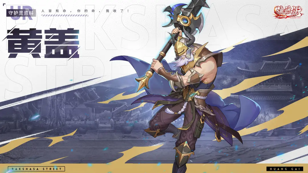 镇魂街武神觉醒守护灵分享 镇魂街武神觉醒守护灵教程截图