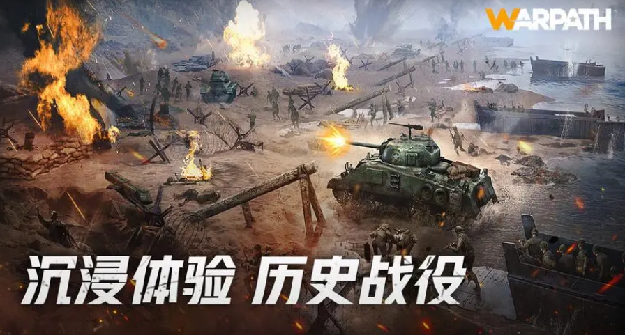 战火勋章编制搭配方法 战火勋章编制搭配技巧截图