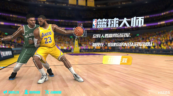 nba游戏手游大全排行榜2023