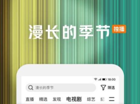 影视app榜单合集8 火爆的的好用影视软件合辑before_2截图