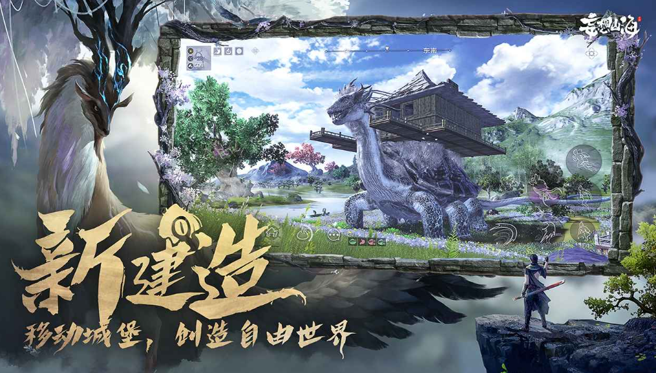 有趣的最新3d免费网游下载
