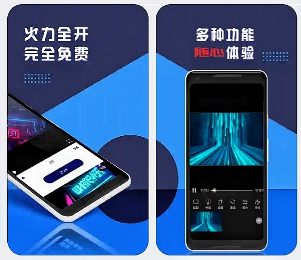 做视频用什么软件最好 视频制作app榜单分享截图