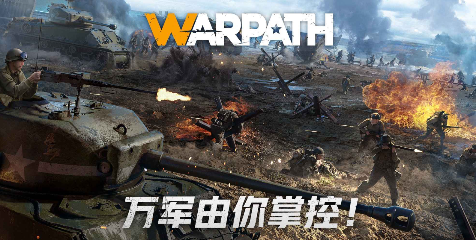 战火勋章步兵科技作用盘点 战火勋章步兵科技有没有用截图