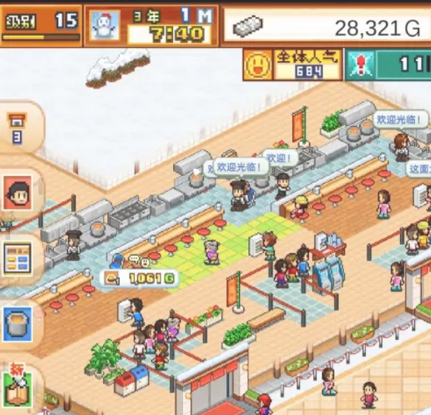 开罗拉面店各口味拉面制作配方有哪几款 拉面店配方详解截图