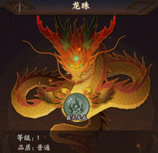 神仙道3竞技场冲榜技巧有哪几款 神仙道3竞技场冲榜技巧推荐截图