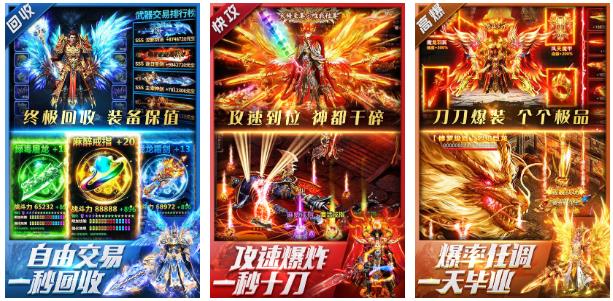 热门的手机网游推荐下载前五名2023