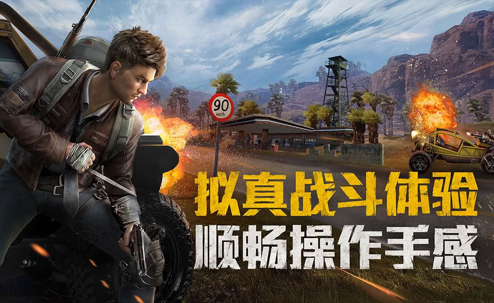 榜单3射击游戏榜单合集TOP10分享2023 有趣的枪战游戏before_1截图