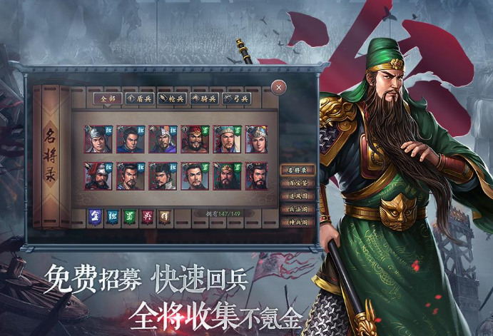三国志2017资源号交易平台分享 三国志2017账号交易app推荐截图