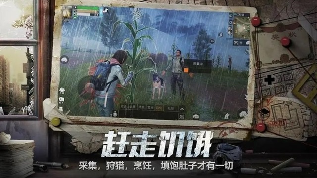 和情侣一起盖房子的游戏有哪些2023