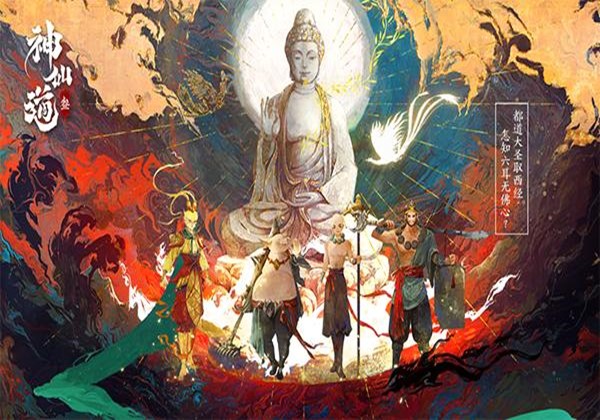神仙道3布阵教程合辑 神仙道3布阵分享截图