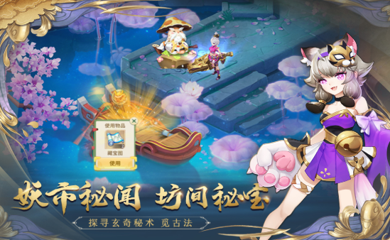 梦幻逍遥成品号安卓在哪些平台购买 梦幻逍遥在哪买号比较好截图