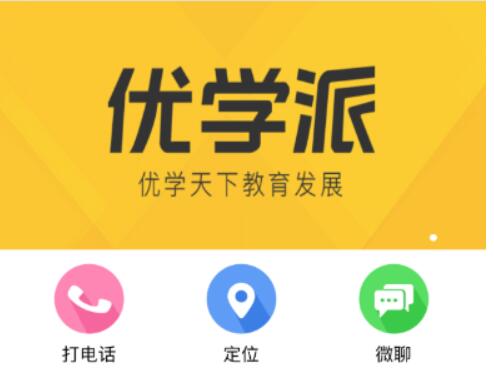 手表app哪些好 实用的手表软件合辑榜单合集截图