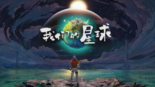 创造吧我们的星球纤维获取教程 纤维采集方法合辑截图