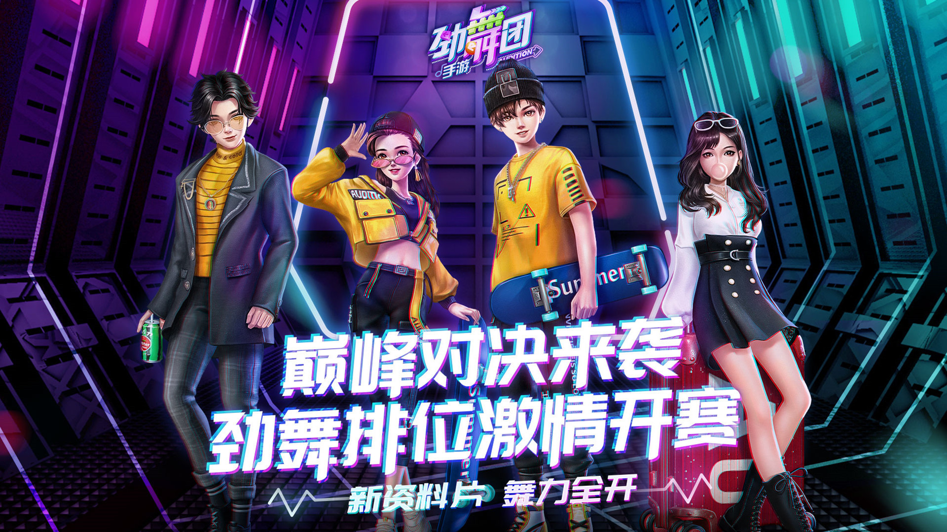 90年代小孩玩的游戏有哪几款分享2023 90后童年玩的游戏下载榜单截图