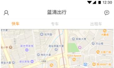 拼车出行哪些软件好 实用的打车出行APP分享截图