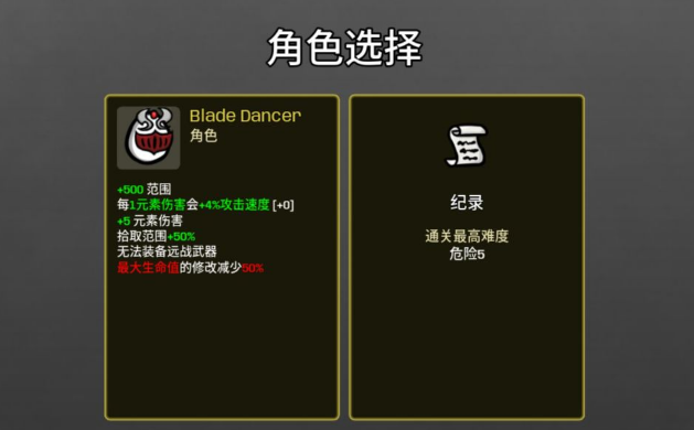 土豆兄弟工程师炮台吃哪个强化好 工程师炮台强化怎么选截图