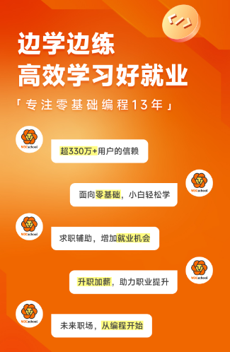 少儿编程软件有哪几款 火爆的少儿编程app分享截图