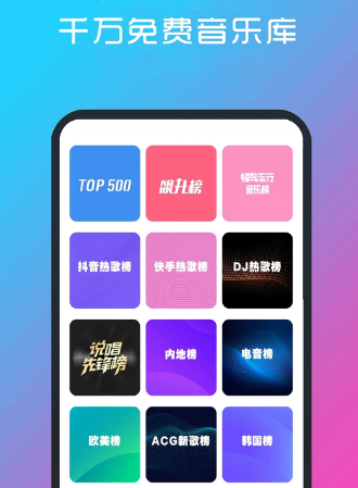不用钱的音乐软件哪些好 免费的听音乐app排行截图