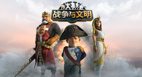 策略游戏战争有哪几款 刺激的策略游戏手机版分享2023截图