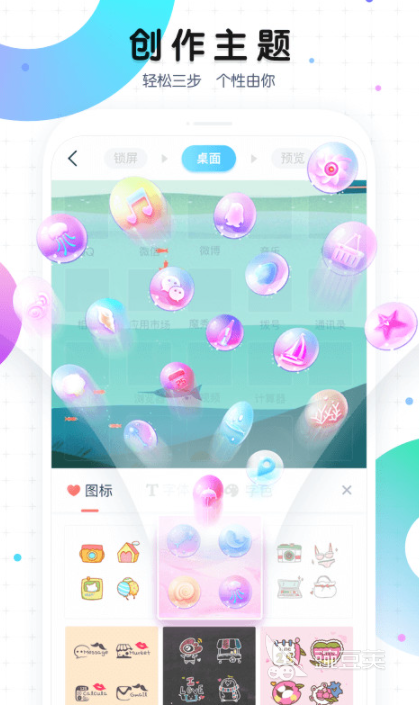 悬浮时钟App分享 2024榜单合集4悬浮桌面时钟软件下载before_2