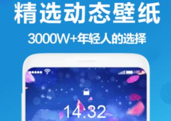 时间窗app下载桌面有哪几款 实用的桌面美化APP分享截图