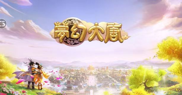 2023目前比较好玩的回合制手游大全