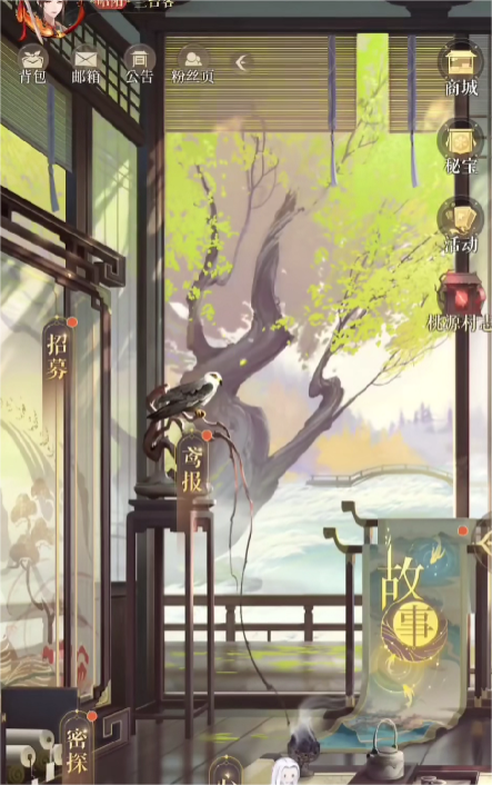 代号鸢招募教程 代号鸢怎么招募角色截图