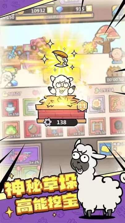 洋葱骑士团厨房排行奖励有哪几款 洋葱骑士团怎么领取厨房排行奖励截图