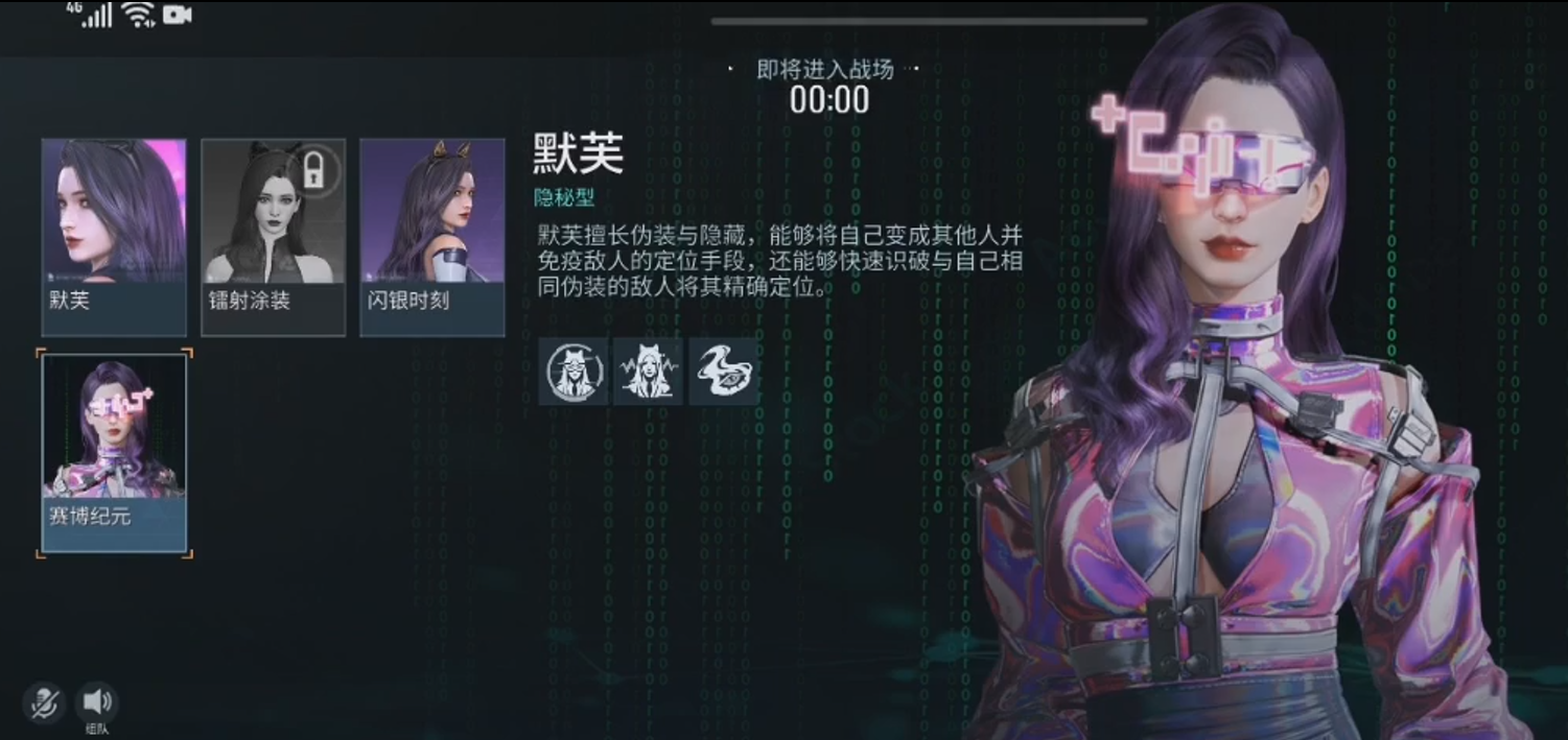 零号任务默芙怎么样 零号任务默芙角色分析截图