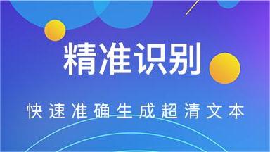 有哪几款不用钱图片转pdf的软件 有什么免费图片转pdf的软件分享截图