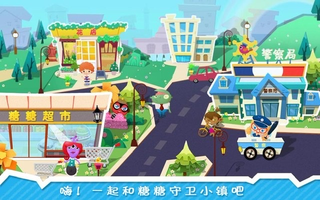 受欢迎的幼儿园游戏有哪几款2023 火爆的的适合小朋友的游戏手机版分享截图