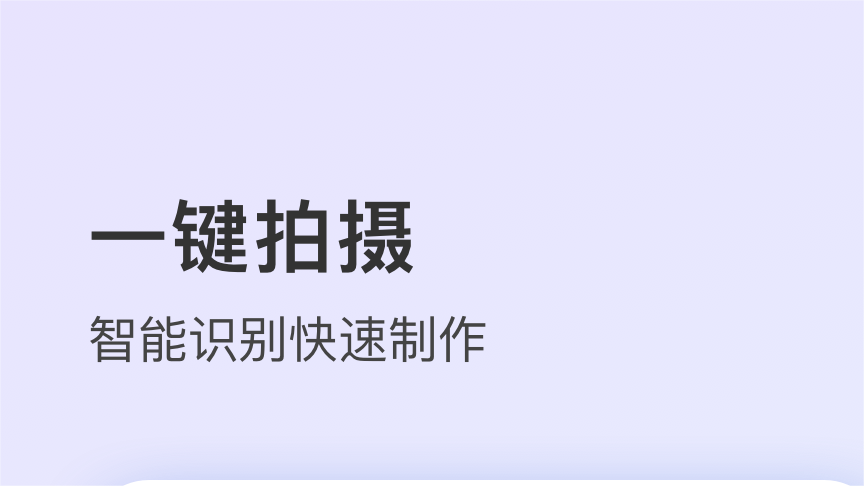 不用钱修改照片像素和尺寸的软件分享 有哪几款免费修改照片像素和尺寸的软件 截图