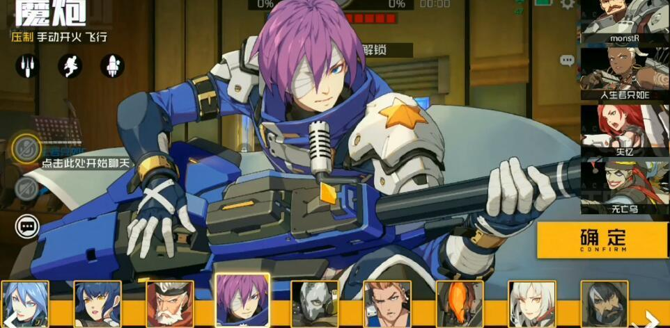 王牌战士2新角色有哪几款 王牌战士2新角色信息指引截图