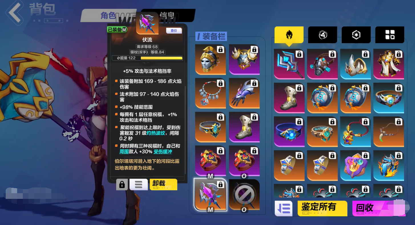 火炬之光无限收割教程 收割流玩法技巧分享截图
