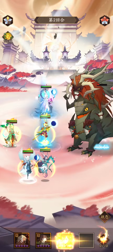 神仙道3兑换码指引 神仙道3兑换码合辑截图