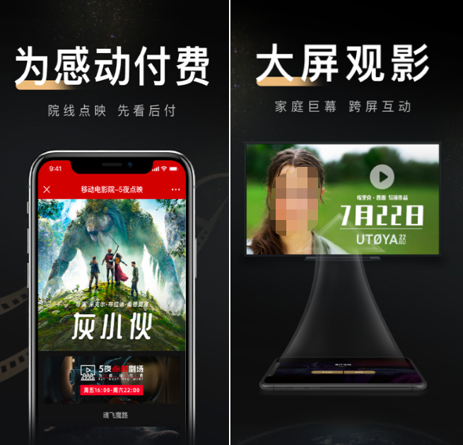 不用钱私人影院app有哪几款 有没有免费私人影院软件分享截图