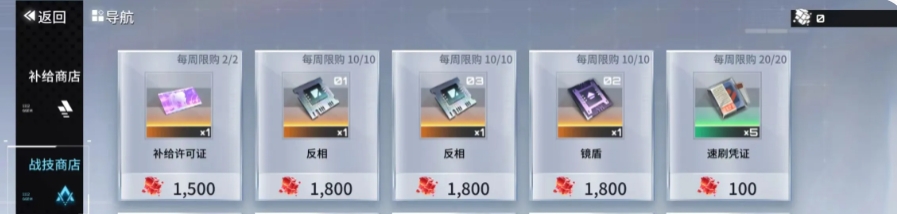艾塔纪元货币有哪几款 艾塔纪元货币种类推荐截图