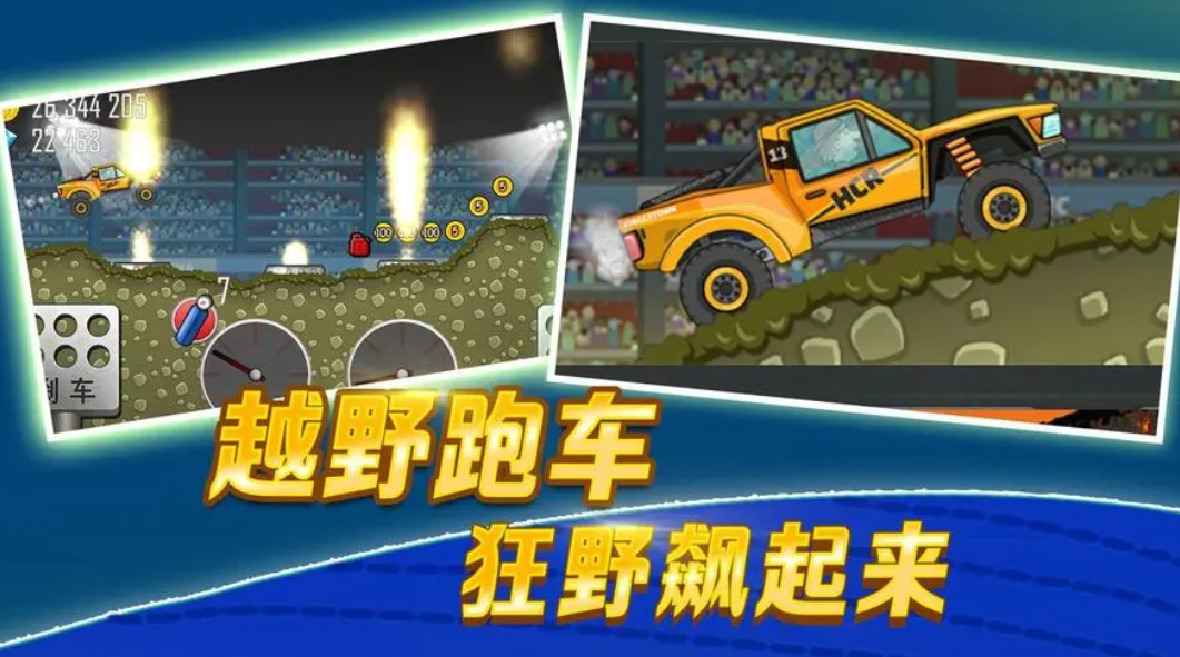 无需网络的游戏下载合集 2023有哪几款耐玩的不用网络游戏分享截图