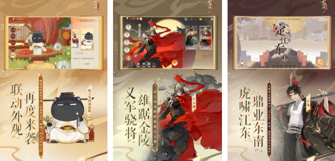 经典的国风卡牌回合制手游推荐