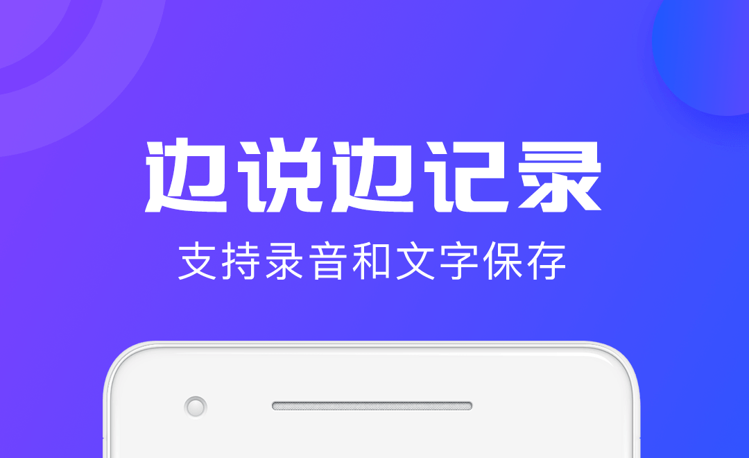 文字转语音软件不用钱的哪些最好用 实用的文字转语音软件介绍截图