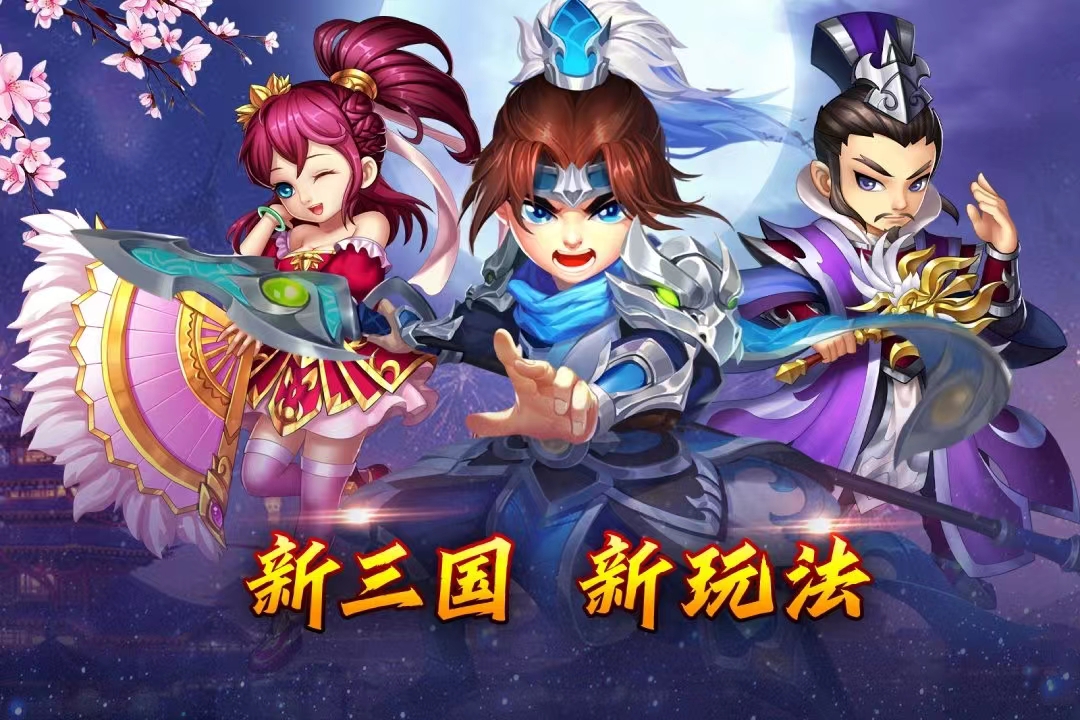 乱世三国兑换码有哪几款 乱世三国兑换码盘点截图