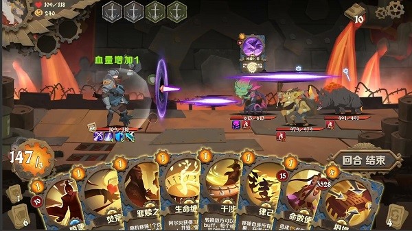 因狄斯的谎言如何更换卡牌 因狄斯的谎言玩法解析截图