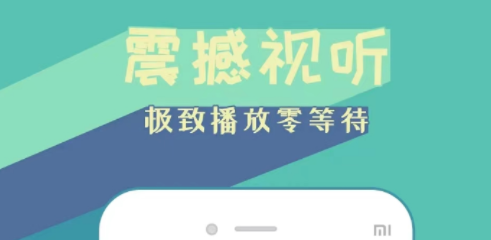 能够不用钱看片的软件榜单合集 实用的免费追剧看片app分享截图