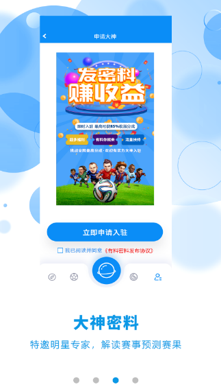 数据分析软件工具有哪几款 精准的数据分析app合辑截图