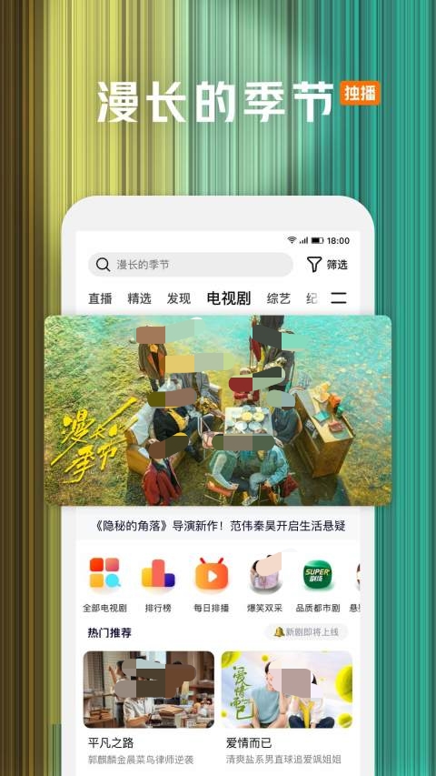 下载电影的软件有哪几款 实用的电影下载APP分享截图