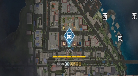 黎明觉醒英博百货宝箱位置指引 黎明觉醒英博百货宝箱在哪截图